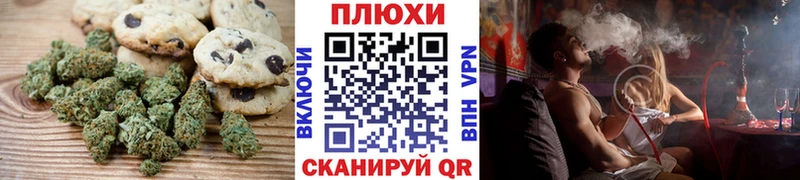 Cannafood конопля Ильский