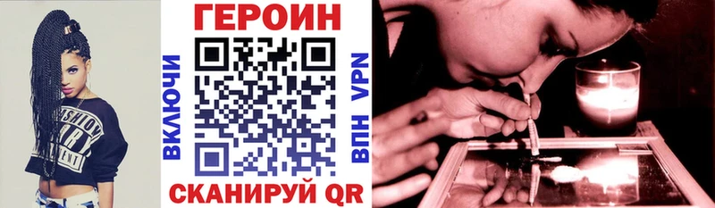 blacksprut рабочий сайт  Ильский  сайты даркнета клад  ГЕРОИН Heroin 