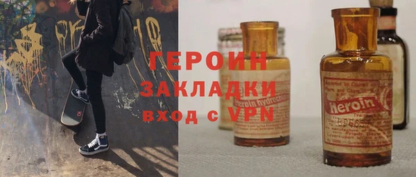 мяу мяу кристалл Михайлов