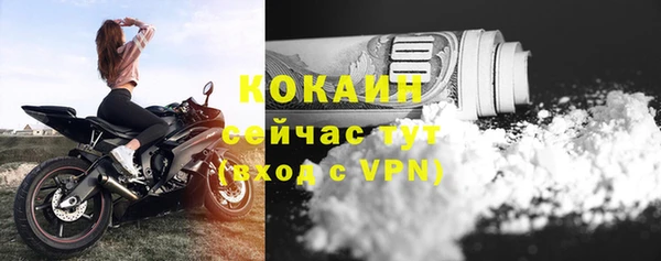 ECSTASY Абинск