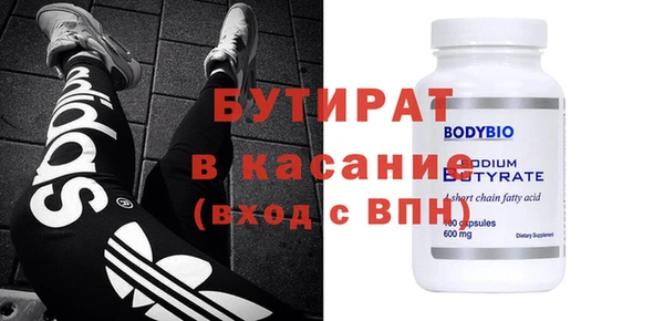 каннабис Михайловск