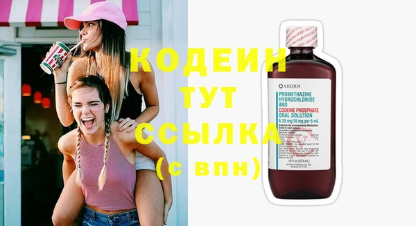 мяу мяу кристалл Михайлов