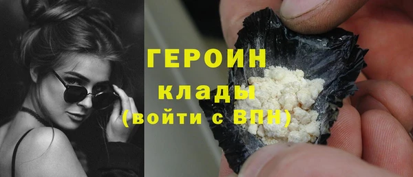 тгк Михайловка