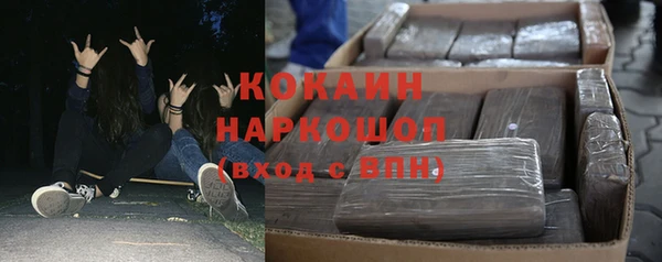мяу мяу кристалл Михайлов