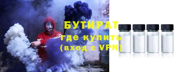 тгк Михайловка