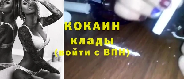мяу мяу кристалл Михайлов