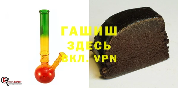 тгк Михайловка