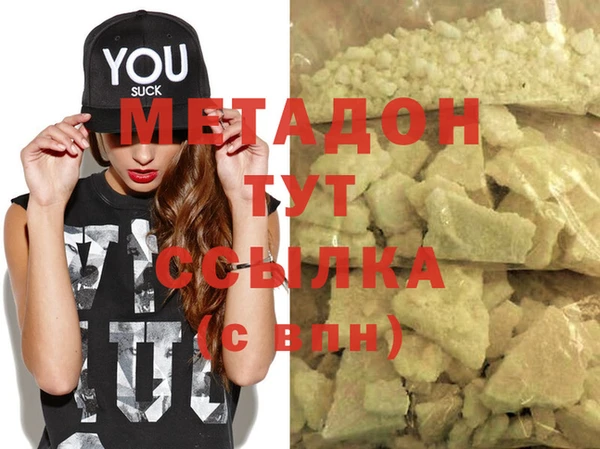 тгк Михайловка