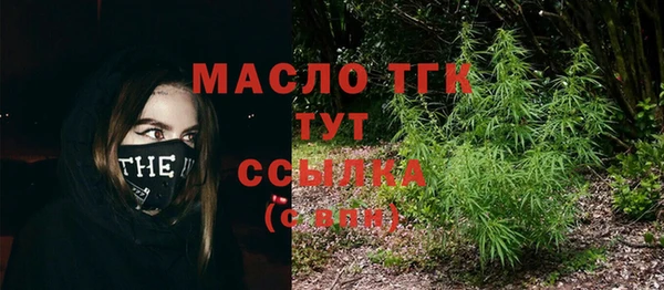 ECSTASY Абинск