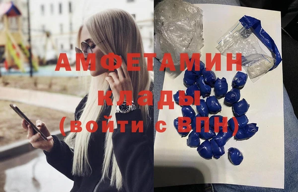 тгк Михайловка