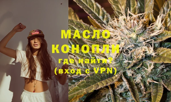 каннабис Михайловск