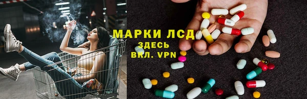 тгк Михайловка