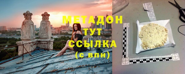 мяу мяу кристалл Михайлов
