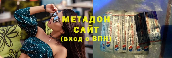 ECSTASY Абинск