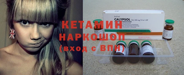 ECSTASY Абинск