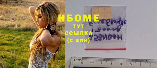 ECSTASY Абинск