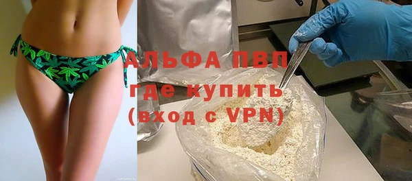мяу мяу кристалл Михайлов