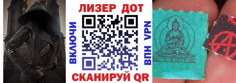 MEGA   Ильский  Марки 25I-NBOMe 1,8мг 