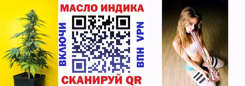 Дистиллят ТГК вейп с тгк  Ильский 